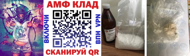 АМФЕТАМИН Premium  это формула  Нижнекамск  hydra  