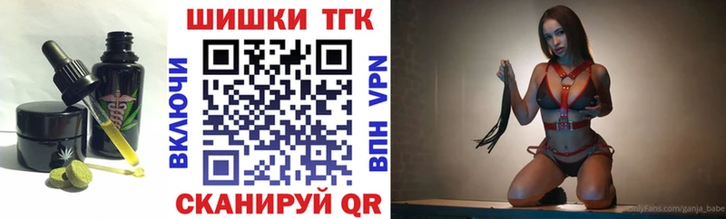 Еда ТГК марихуана  Нижнекамск 