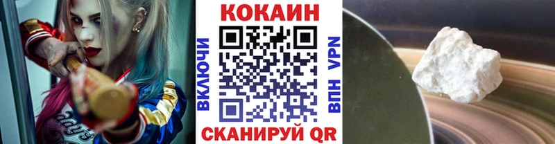где продают   Нижнекамск  Кокаин Columbia 