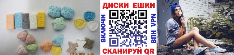 ЭКСТАЗИ 99% магазин Нижнекамск