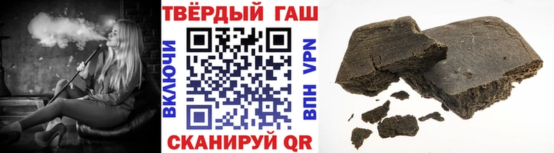 ГАШИШ Cannabis цена Нижнекамск