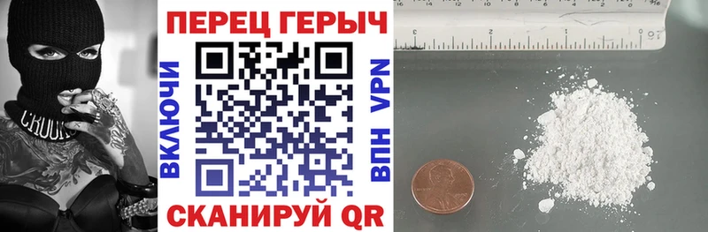 Героин хмурый  Нижнекамск 