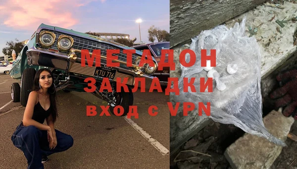 кокаин VHQ Богородицк