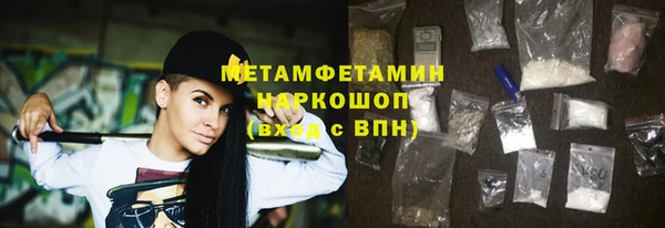 кокаин VHQ Богородицк