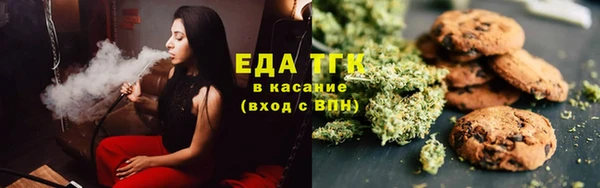 кокаин VHQ Богородицк