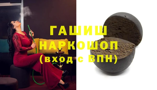 кокаин VHQ Богородицк
