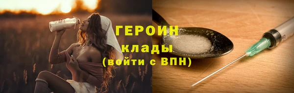 спиды Богородск