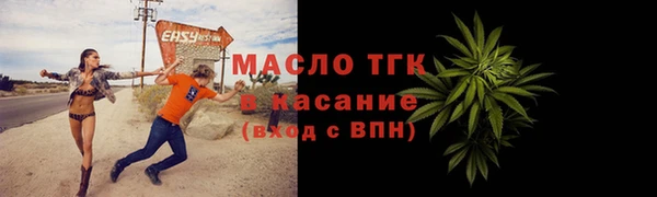 кокаин VHQ Богородицк