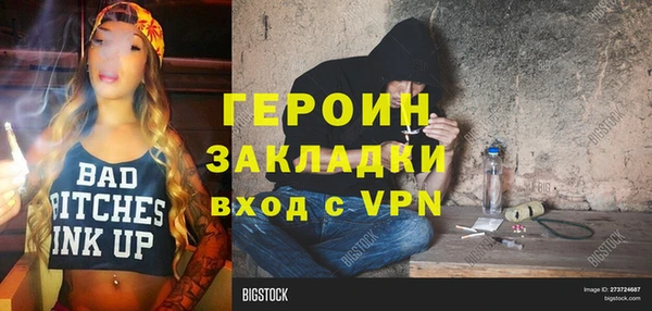 спиды Богородск