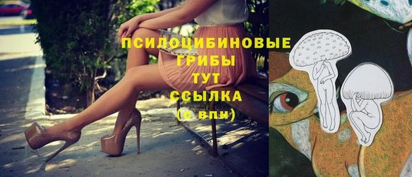 кокаин VHQ Богородицк
