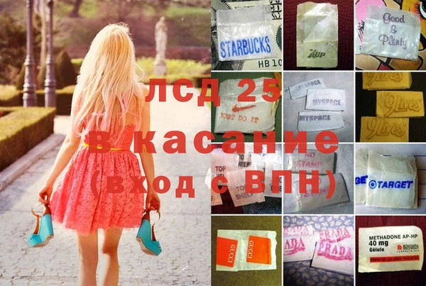 спиды Богородск