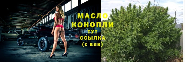 кокаин VHQ Богородицк