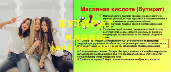 гидропоника Богданович