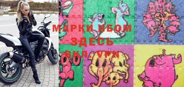 кокаин VHQ Богородицк