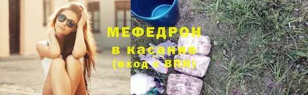 спиды Богородск