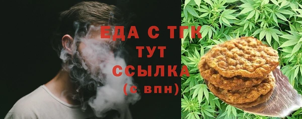 кокаин VHQ Богородицк