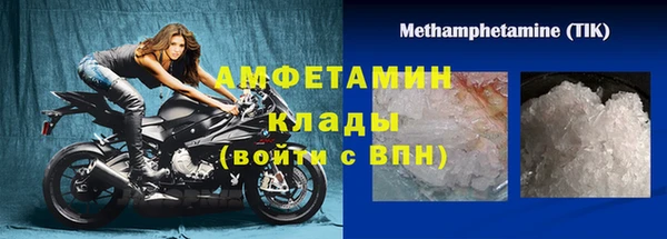 спиды Богородск