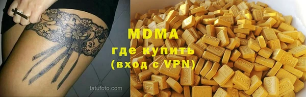 кокаин VHQ Богородицк