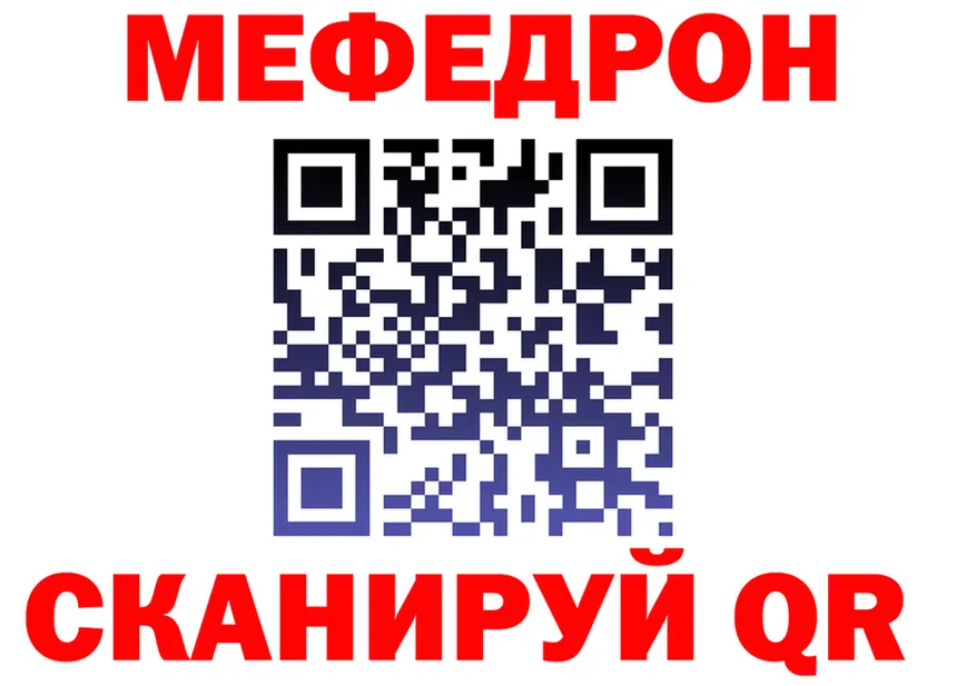 ГАШ Ice-O-Lator зеркало мориарти OMG Нижнекамск