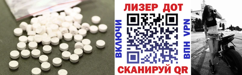 LSD-25 экстази ecstasy  Нижнекамск 