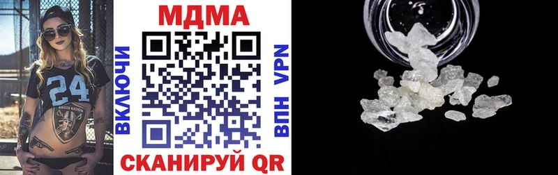 гидра tor  Нижнекамск  МДМА молли 