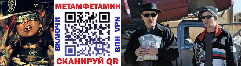хочу   Нижнекамск  Метамфетамин Декстрометамфетамин 99.9% 
