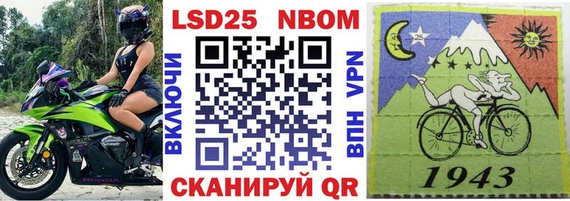 купить   Нижнекамск  Марки NBOMe 1500мкг 