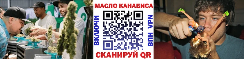 Дистиллят ТГК THC oil  Нижнекамск 
