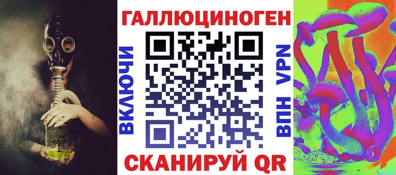 Псилоцибиновые грибы мухоморы  MEGA tor  Нижнекамск 